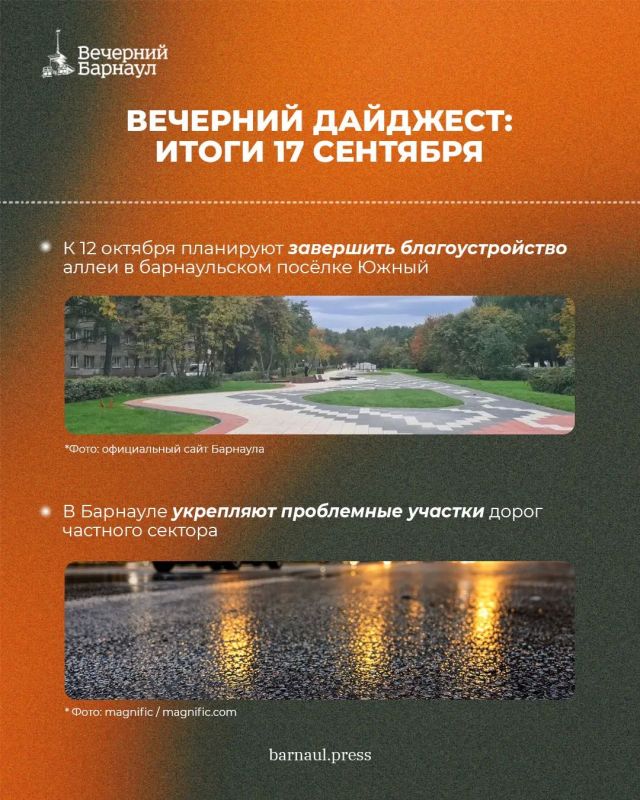 Реализация проекта «Чистый воздух», открытие нового поликлинического отделения городской больницы №3 и благоустройство аллеи в посёлке Южный Реализация проекта «Чистый воздух», открытие нового поликлинического отделения городской больницы №3 и благоустройство аллеи в посёлке Южный