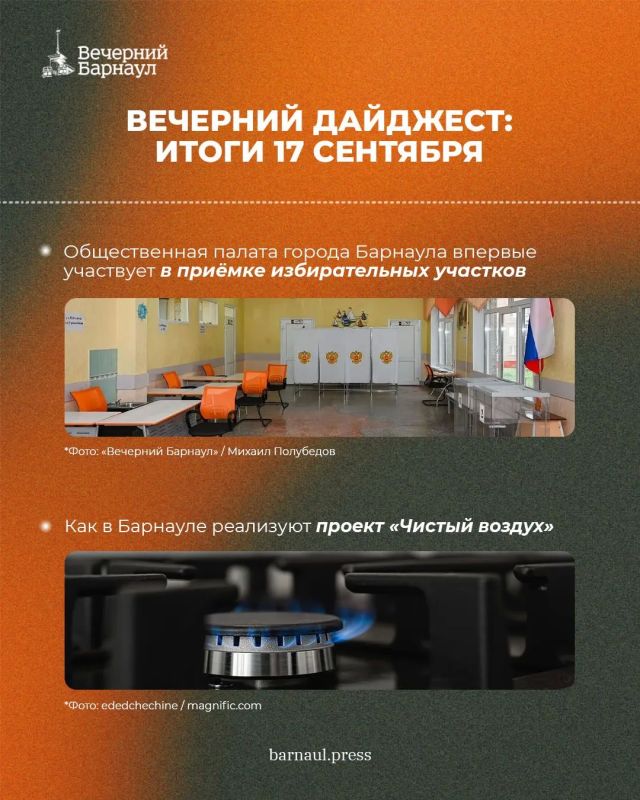 Реализация проекта «Чистый воздух», открытие нового поликлинического отделения городской больницы №3 и благоустройство аллеи в посёлке Южный
