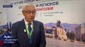 В Улан-Баторе завершился Форум регионов России и Монголии
