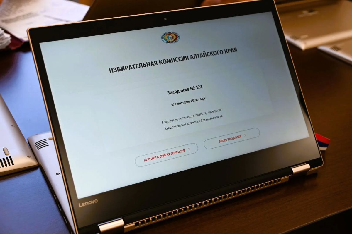 Состоялось 122-е заседание Избирательной комиссии Алтайского края