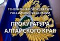 В Алтайском крае прокурором направлено в суд уголовное дело о причинении тяжкого вреда здоровью во время искусственного дыхания