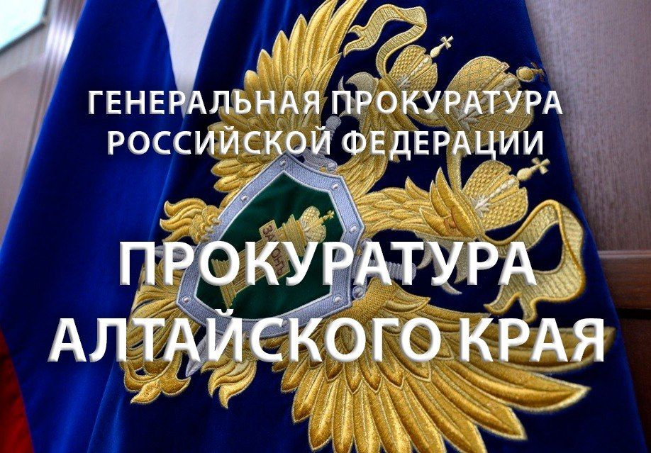 В Алтайском крае прокурором направлено в суд уголовное дело о причинении тяжкого вреда здоровью во время искусственного дыхания