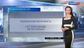 Погода 19 сентября