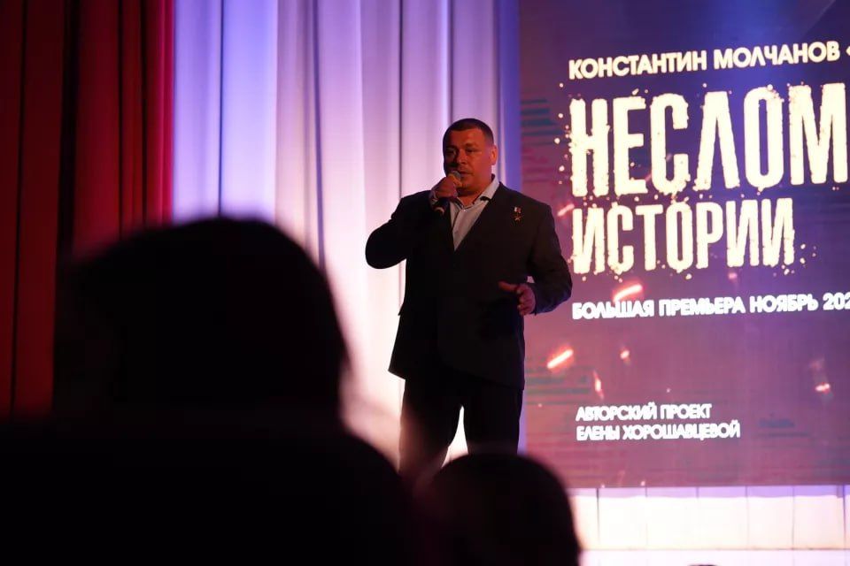 Премьера второй серии проекта "Несломленные Премьера второй серии проекта "Несломленные