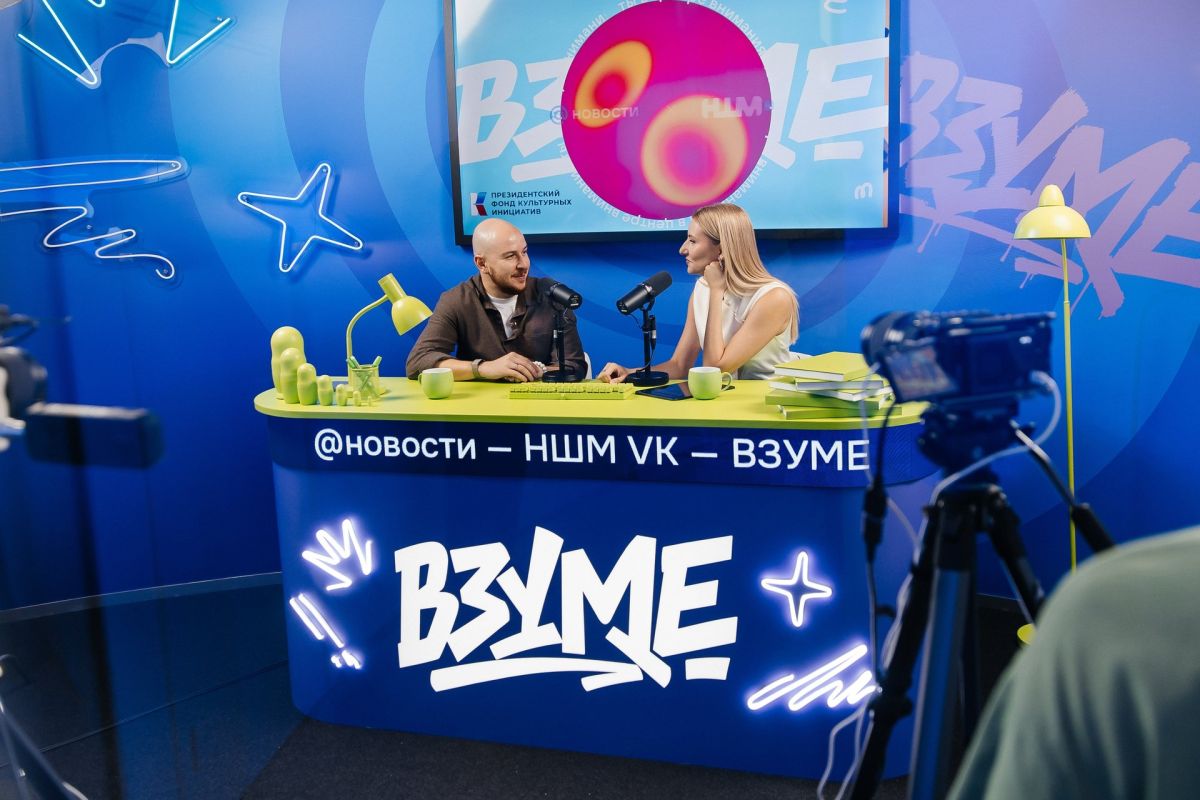 Более 11 тысяч человек посетили площадку VK на фестивале молодежи Более 11 тысяч человек посетили площадку VK на фестивале молодежи