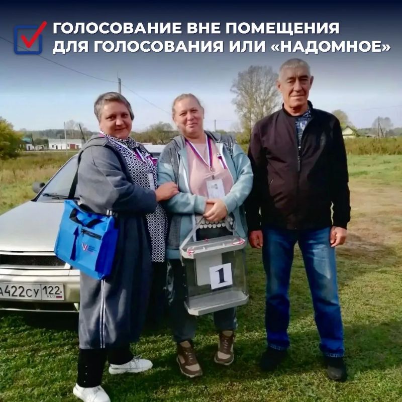 Каждый голос важен: голосование вне помещения для голосования Каждый голос важен: голосование вне помещения для голосования