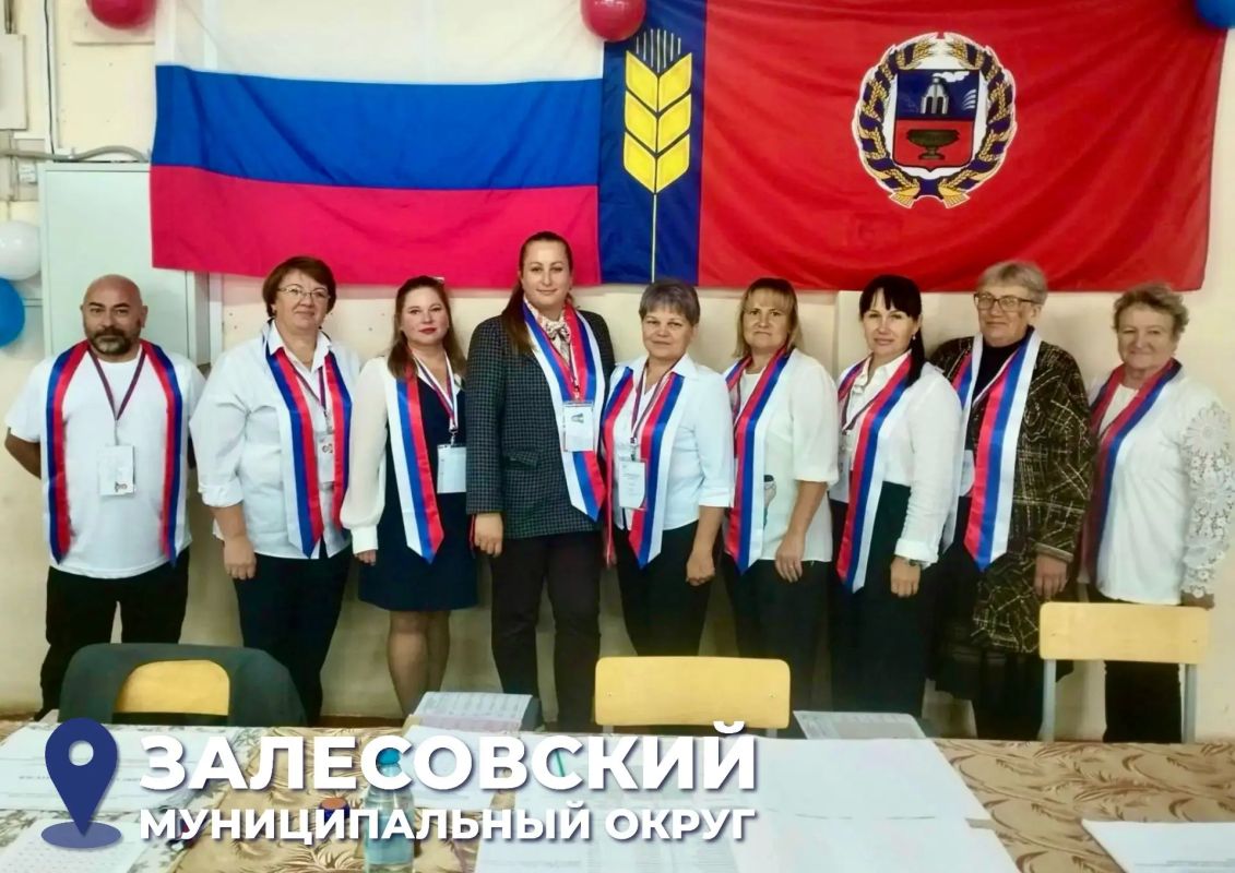 ЕДГ 2026: Алейск, Белокуриха и Залесовский муниципальный округ избирают представительные органы муниципальных образований ЕДГ 2026: Алейск, Белокуриха и Залесовский муниципальный округ избирают представительные органы муниципальных образований
