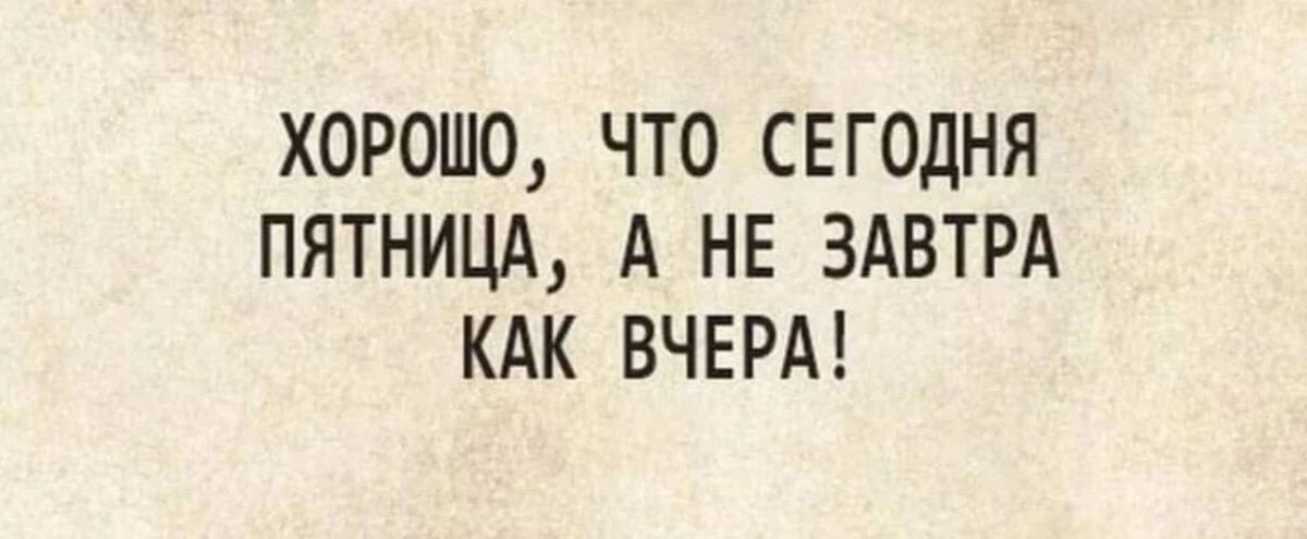 Доброе утро, Алтайский край!