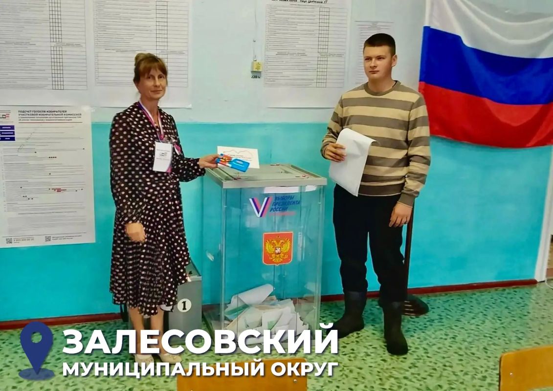 ЕДГ 2026: Алейск, Белокуриха и Залесовский муниципальный округ избирают представительные органы муниципальных образований ЕДГ 2026: Алейск, Белокуриха и Залесовский муниципальный округ избирают представительные органы муниципальных образований