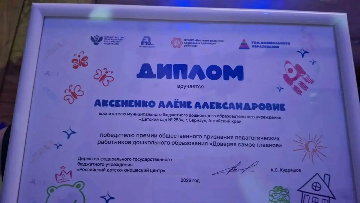 Наш педагог — лучший в России! Наш педагог — лучший в России!