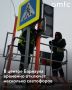 В Барнауле на проспекте Строителей временно отключат светофоры