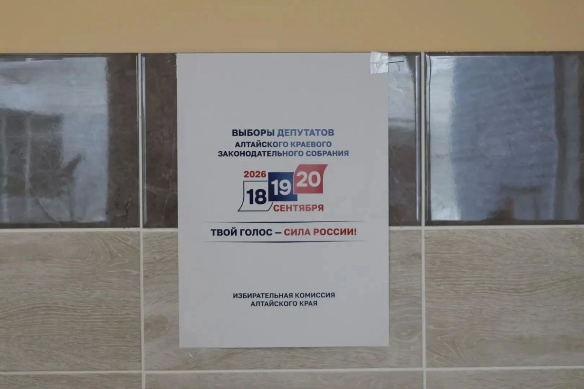 В Барнауле на избирательные участки 18 сентября начали приходить первые голосующие В Барнауле на избирательные участки 18 сентября начали приходить первые голосующие