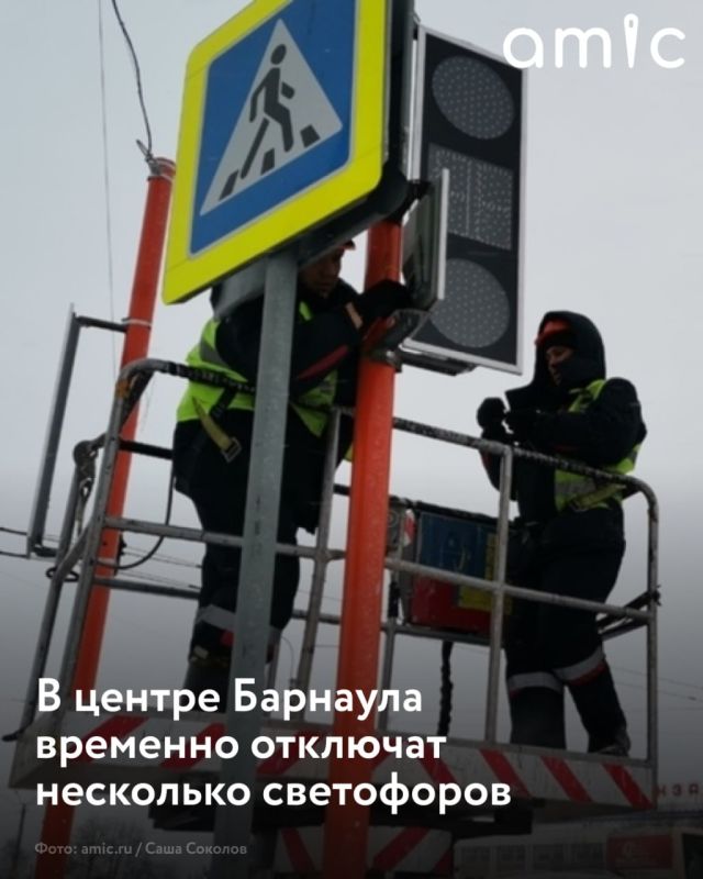В Барнауле на проспекте Строителей временно отключат светофоры