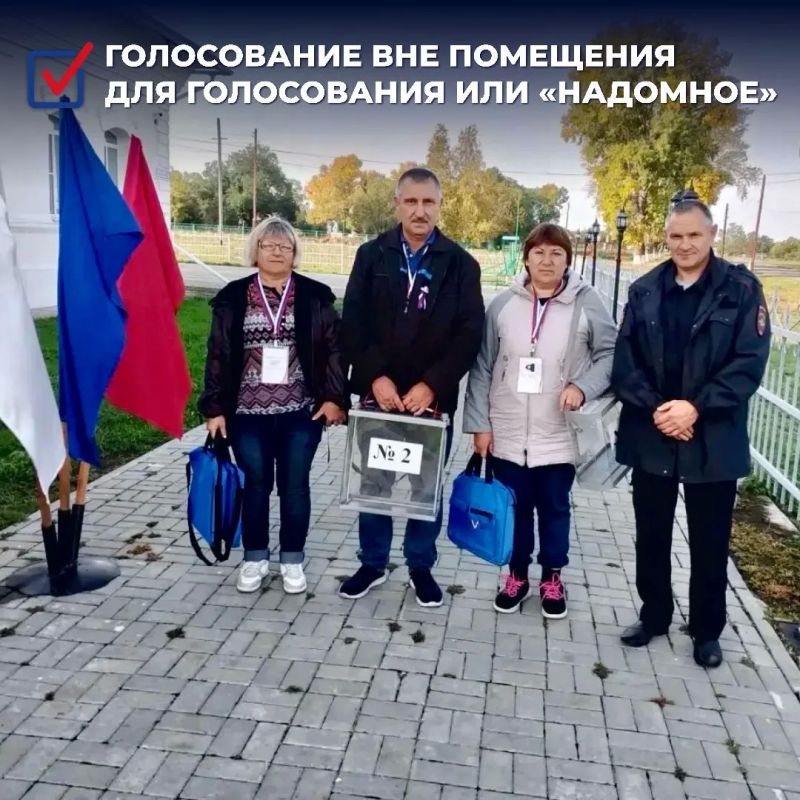 Каждый голос важен: голосование вне помещения для голосования Каждый голос важен: голосование вне помещения для голосования