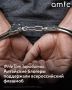 Блогеры из Барнаула и Бийска поддержали всероссийскую акцию #НеТотЗаработок