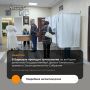 Избирательные участки в Барнауле открылись в 8:00 и принимают избирателей