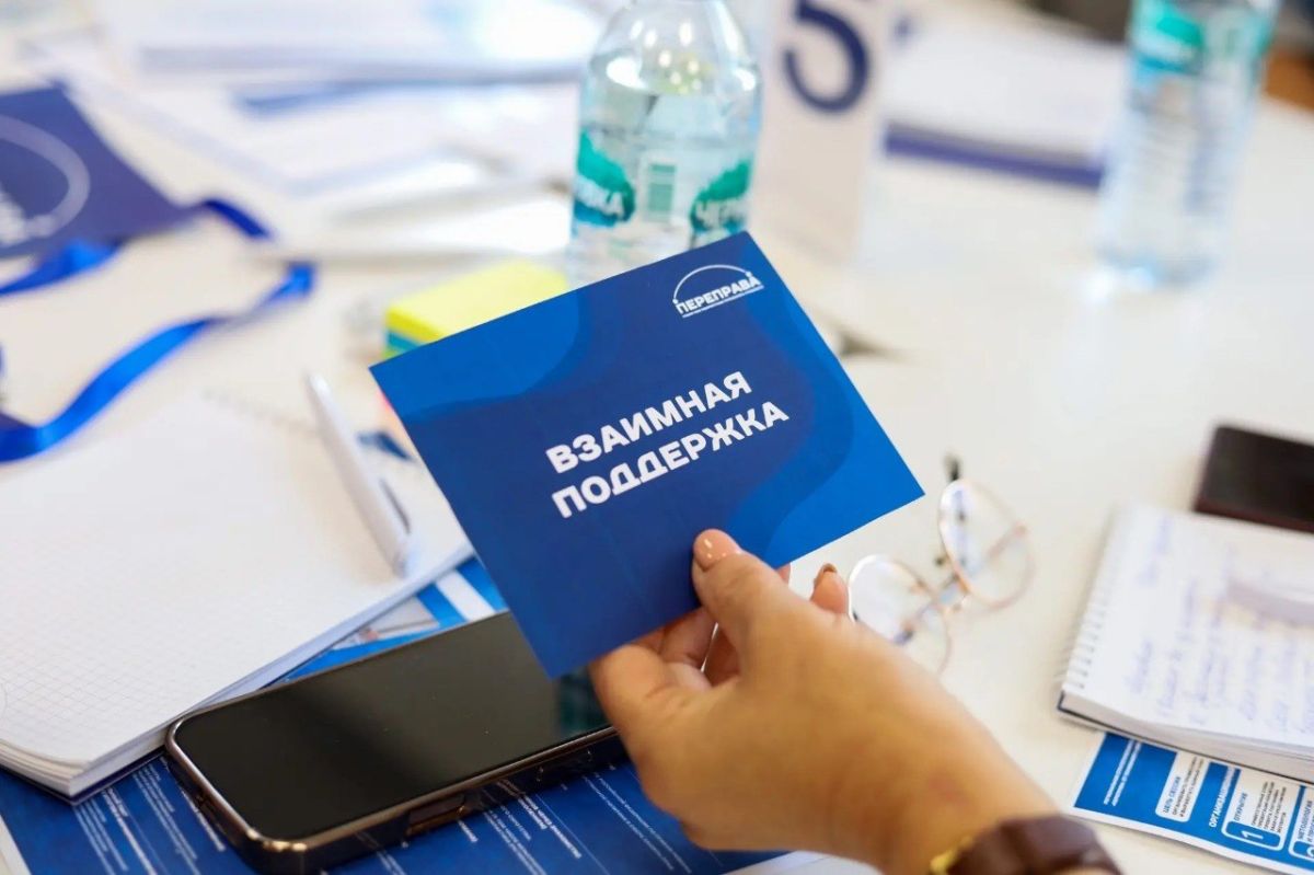 Прокуратурой Алтайского края принято участие в региональной стратегической сессии федерального проекта «Переправа» Прокуратурой Алтайского края принято участие в региональной стратегической сессии федерального проекта «Переправа»