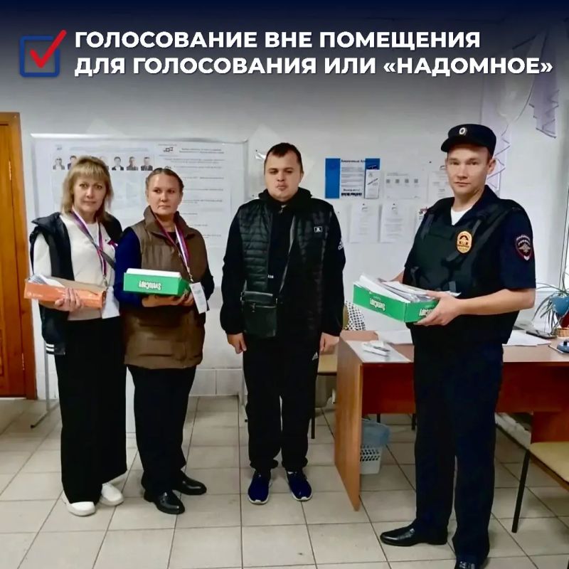 Каждый голос важен: голосование вне помещения для голосования Каждый голос важен: голосование вне помещения для голосования