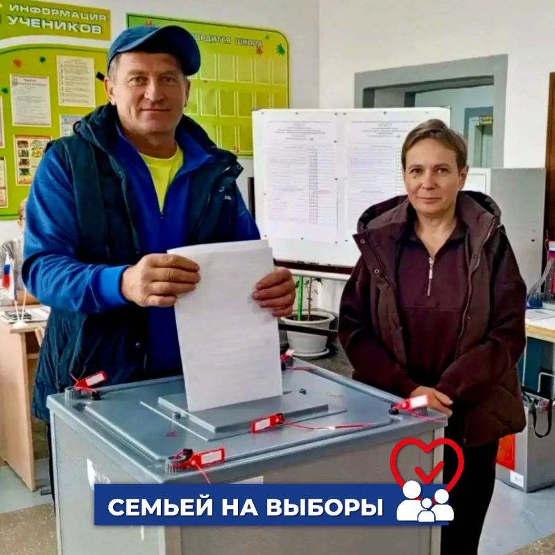 Семейное участие в выборах: маленькие традиции с большим смыслом Семейное участие в выборах: маленькие традиции с большим смыслом