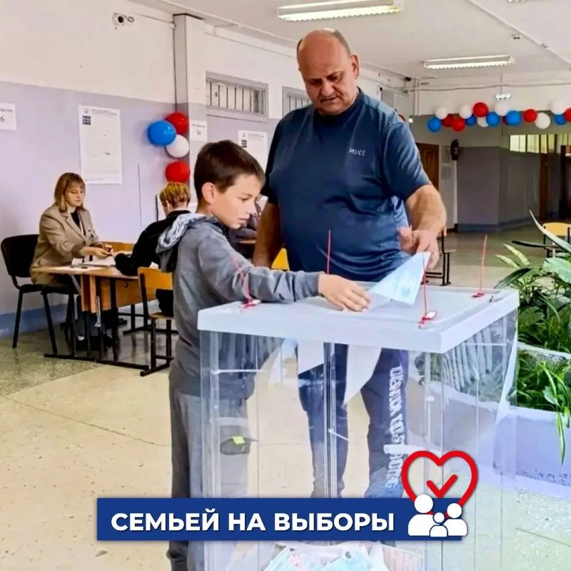 Семейное участие в выборах: маленькие традиции с большим смыслом Семейное участие в выборах: маленькие традиции с большим смыслом