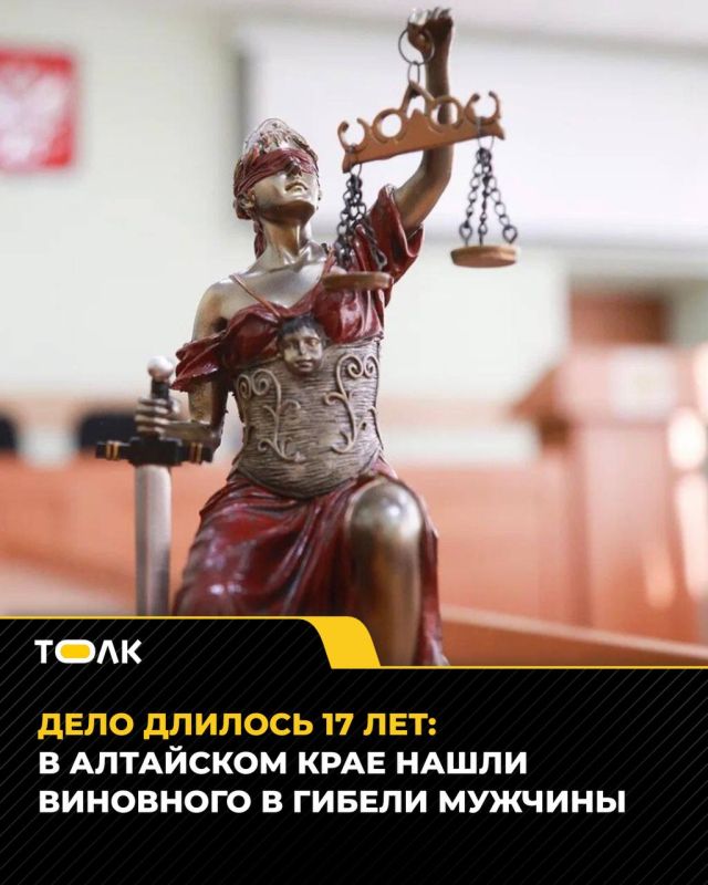 Жителя Алтайского края задержали спустя 17 лет после смерти двоюродного брата