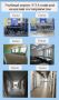 #БылоСтало. Учебный корпус №3 Алтайской академии гостеприимства открылся после масштабного капитального ремонта