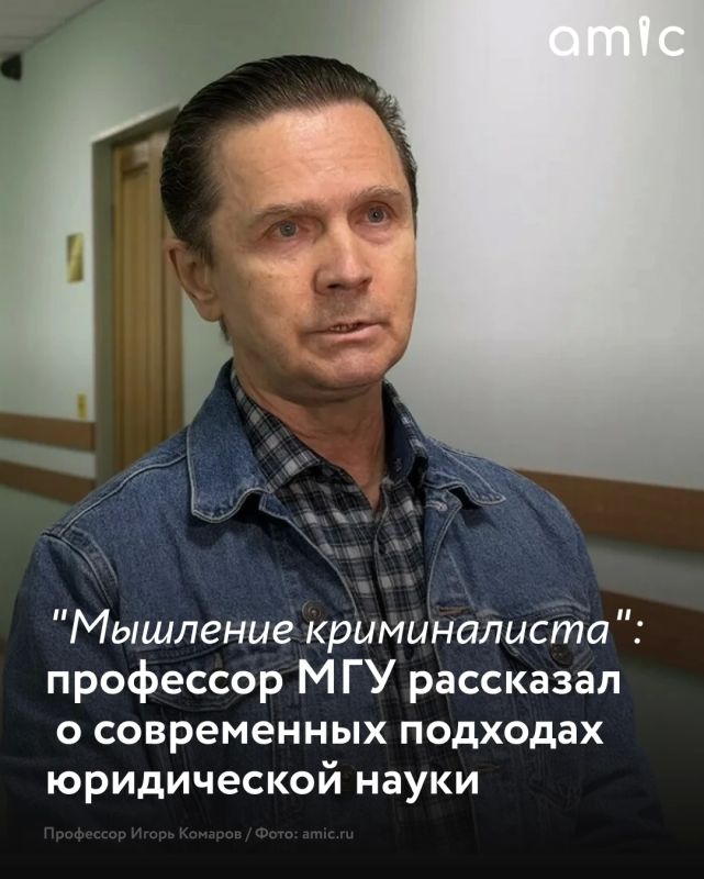 В Алтайский государственный университет с лекцией приехал его выпускник — доктор юридических наук, профессор и заведующий кафедрой криминалистики юридического факультета МГУ Игорь Комаров