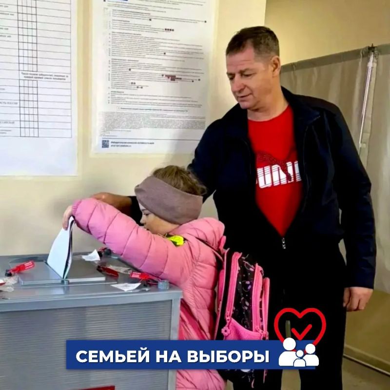 Семейное участие в выборах: маленькие традиции с большим смыслом Семейное участие в выборах: маленькие традиции с большим смыслом