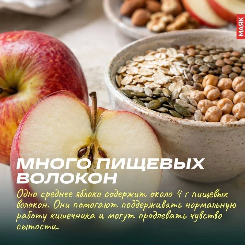 19 сентября отмечается Международный день поедания яблок — отличный повод вспомнить о фрукте, который знаком каждому с детства