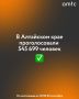 Москва подверглась массированной атаке беспилотников в ночь на 20 сентября