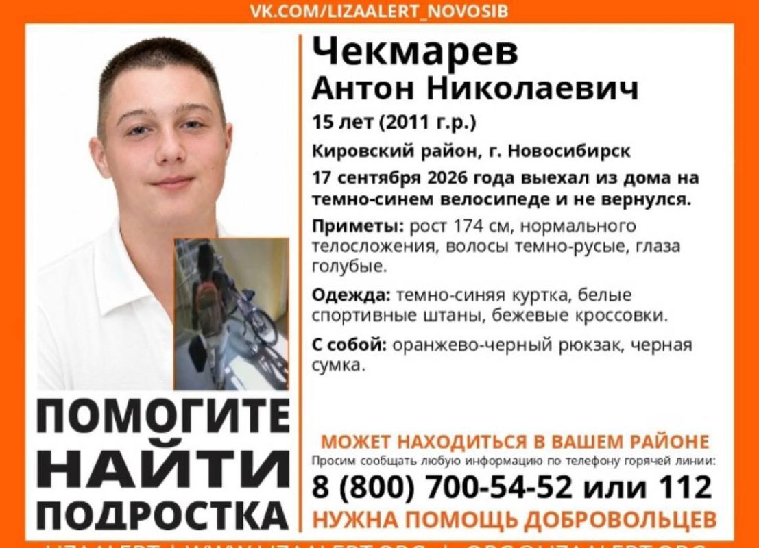 15-летний подросток попал в Новосибирске
