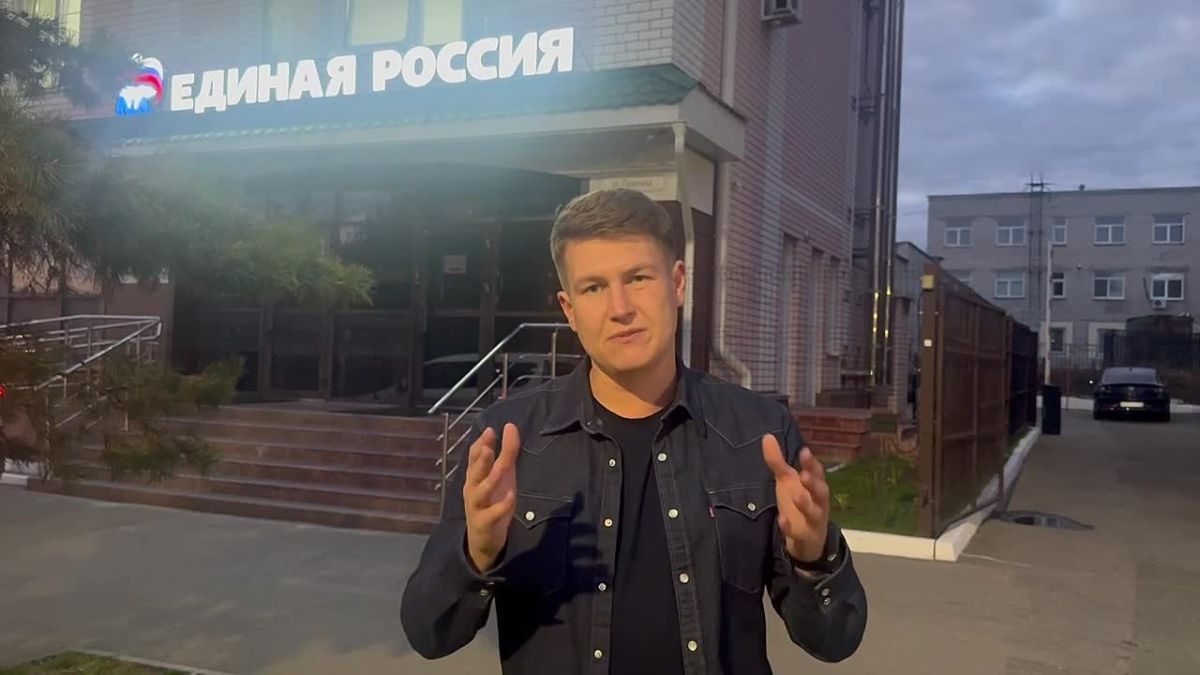 Денис Голобородько: по предварительным данным, кандидаты «Единой России» одержали уверенную победу