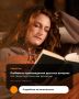 18 сентября отмечается Международный день электронной книги