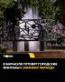 В Барнауле продолжается консервация городских фонтанов перед зимой