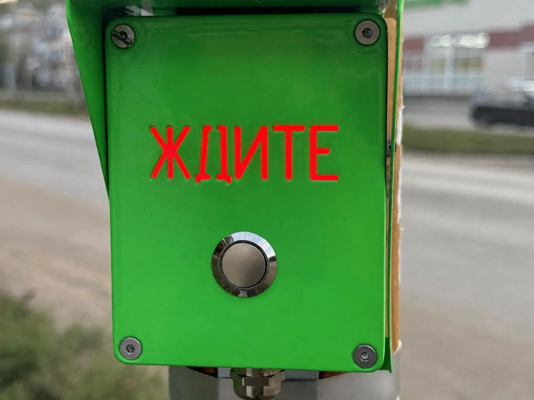 На пересечении улиц Комсомольской и Смоленской установлен светофор с вызывной кнопкой На пересечении улиц Комсомольской и Смоленской установлен светофор с вызывной кнопкой