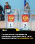 В новый созыв АКЗС проходят представители пяти партий