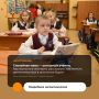 Сентябрь на исходе, а многие мальчишки и девчонки до сих пор не могут привыкнуть к ранним подъёмам и плотному расписанию