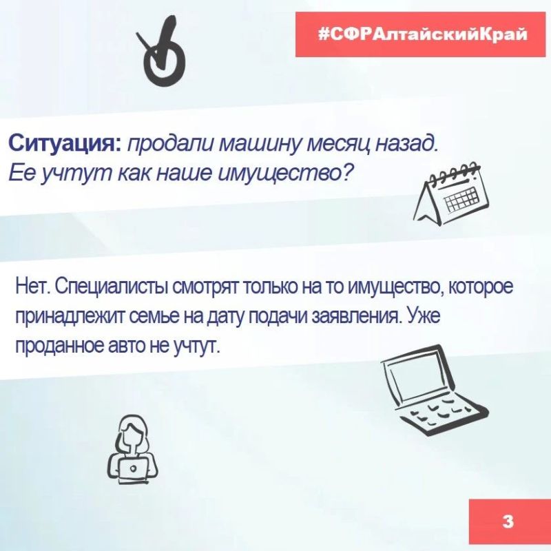 Готовы подать заявление на единое пособие уверенно и спокойно, хотите быть убеждены, что всё заполнено правильно? Мы подготовили разбор самых частых ситуаций: имущество, доходы, правила для семей с детьми Готовы подать заявление на единое пособие уверенно и спокойно, хотите быть убеждены, что всё заполнено правильно? Мы подготовили разбор самых частых ситуаций: имущество, доходы, правила для семей с детьми