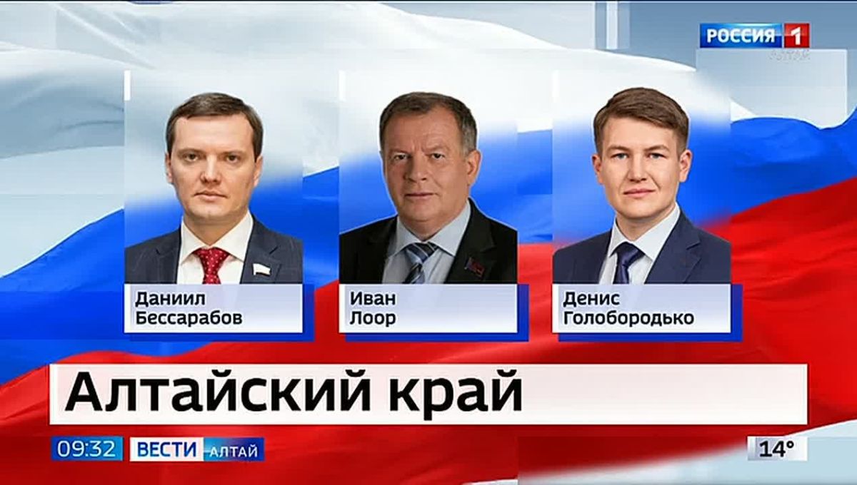 На Алтае завершилась масштабная избирательная кампания