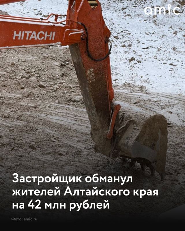 В Алтайском крае перед судом предстанет руководитель группы компаний "Геометрия", обвиняемый в хищении более 42 млн рублей у клиентов, сообщает пресс-служба прокуратуры региона