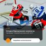 21 сентября хоккеисты «Динамо-Алтай» проведут первый домашний матч нового сезона чемпионата ВХЛ против «Югры» из Ханты-Мансийска