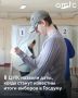 ЦИК России сообщили о времени, когда станут известны итоги выборов в Госдуму
