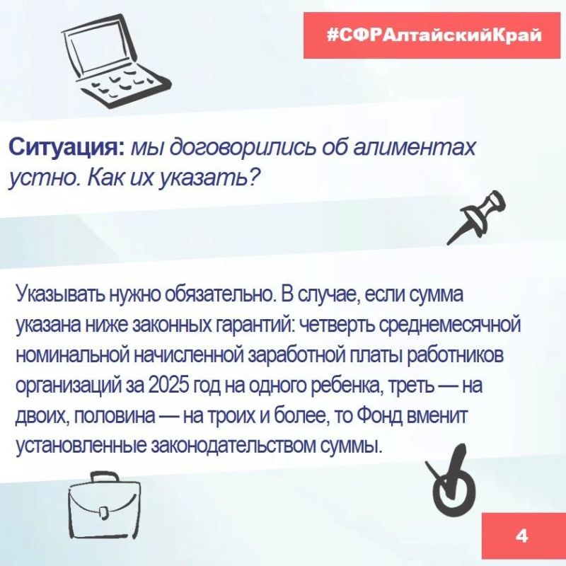 Готовы подать заявление на единое пособие уверенно и спокойно, хотите быть убеждены, что всё заполнено правильно? Мы подготовили разбор самых частых ситуаций: имущество, доходы, правила для семей с детьми Готовы подать заявление на единое пособие уверенно и спокойно, хотите быть убеждены, что всё заполнено правильно? Мы подготовили разбор самых частых ситуаций: имущество, доходы, правила для семей с детьми