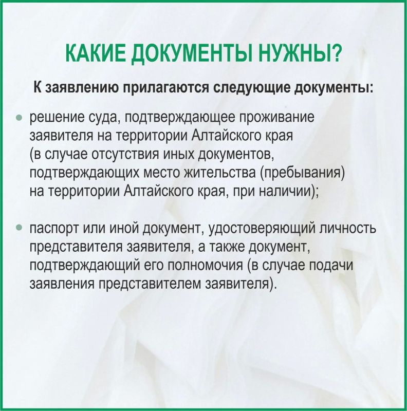Единовременная выплата при постановке на учет по беременности женщине, обучающейся в образовательной организации Единовременная выплата при постановке на учет по беременности женщине, обучающейся в образовательной организации