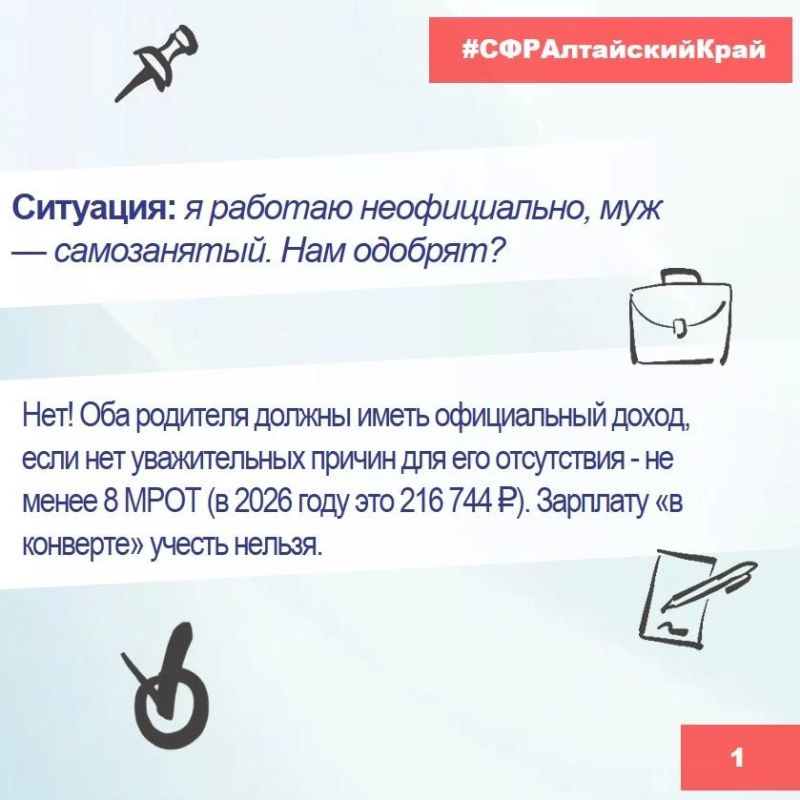 Готовы подать заявление на единое пособие уверенно и спокойно, хотите быть убеждены, что всё заполнено правильно? Мы подготовили разбор самых частых ситуаций: имущество, доходы, правила для семей с детьми Готовы подать заявление на единое пособие уверенно и спокойно, хотите быть убеждены, что всё заполнено правильно? Мы подготовили разбор самых частых ситуаций: имущество, доходы, правила для семей с детьми