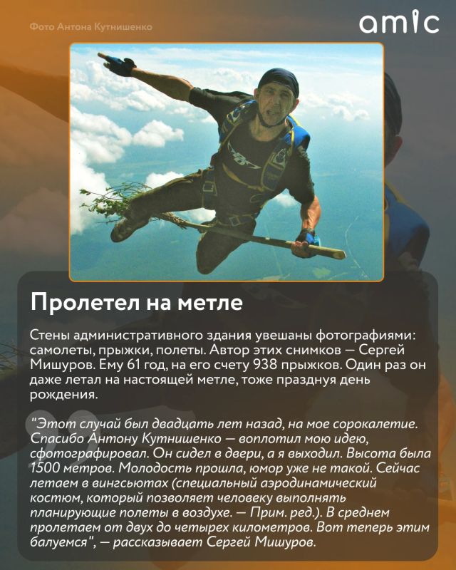 В глубине души прыгнуть с парашютом хотел бы каждый, но часто страх побеждает мечты о небе В глубине души прыгнуть с парашютом хотел бы каждый, но часто страх побеждает мечты о небе