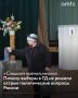 Прошедшие думские выборы продемонстрировали желание нынешней российской элиты сохранить статус-кво, что может привести к сложностям в период т. н. «большого транзита», считают наблюдатели