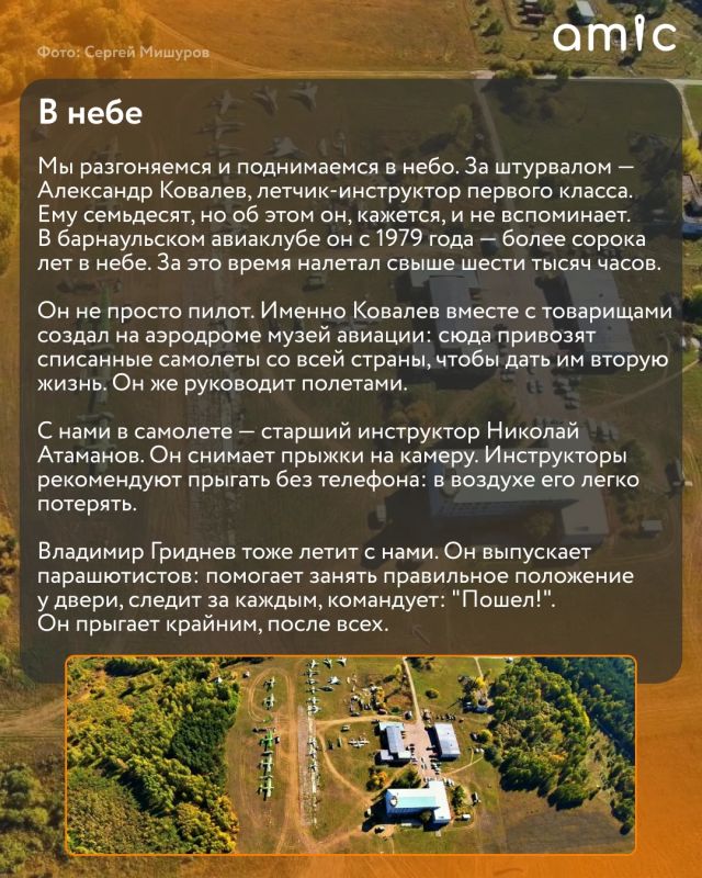 В глубине души прыгнуть с парашютом хотел бы каждый, но часто страх побеждает мечты о небе В глубине души прыгнуть с парашютом хотел бы каждый, но часто страх побеждает мечты о небе