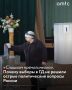 Прошедшие думские выборы продемонстрировали желание нынешней российской элиты сохранить статус-кво, что может привести к сложностям в период т. н. «большого транзита», считают наблюдатели