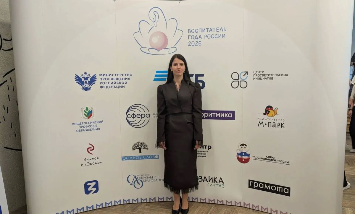 Жительница Алтайского края Анастасия Бисник поборется за звание «Воспитатель года России» Жительница Алтайского края Анастасия Бисник поборется за звание «Воспитатель года России»